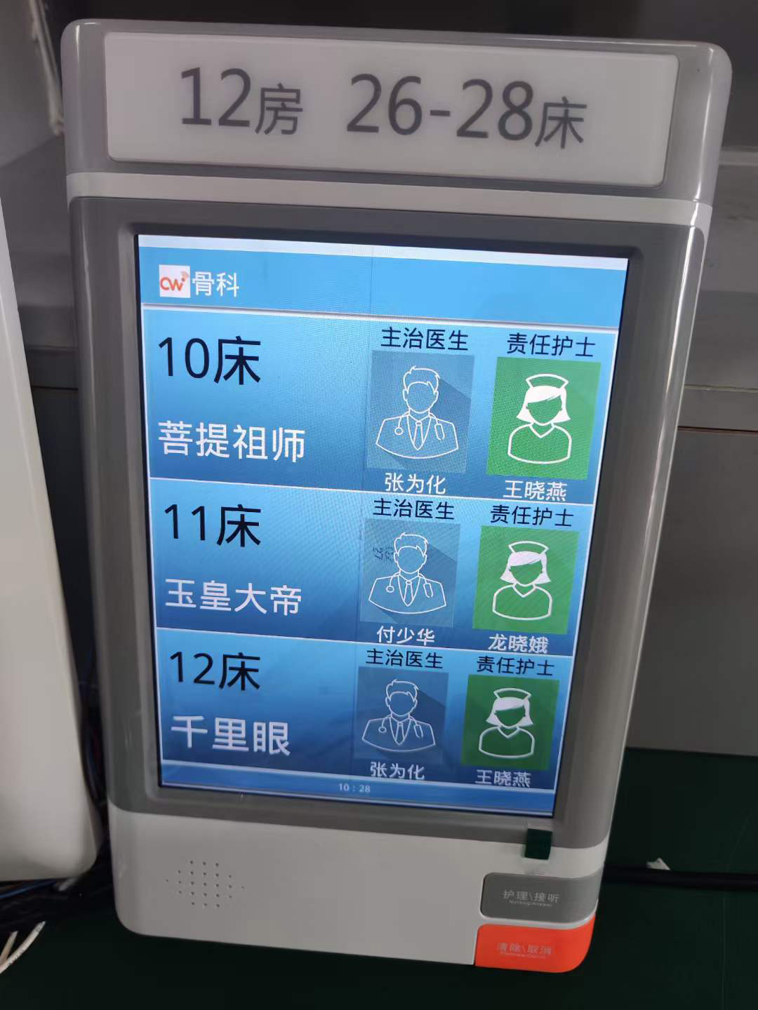 微信圖片_20230911121821.jpg