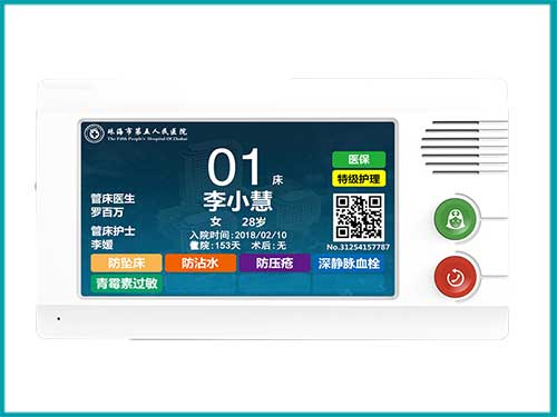 智慧病房床頭分機(jī)（7寸）