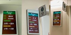 醫(yī)用病房呼叫器如何選擇