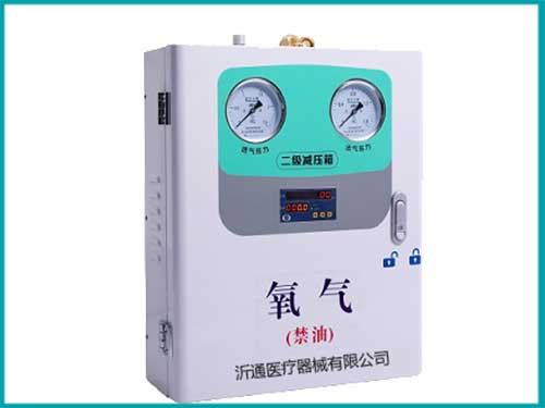 中心供氧設備單路氧氣二級減壓箱